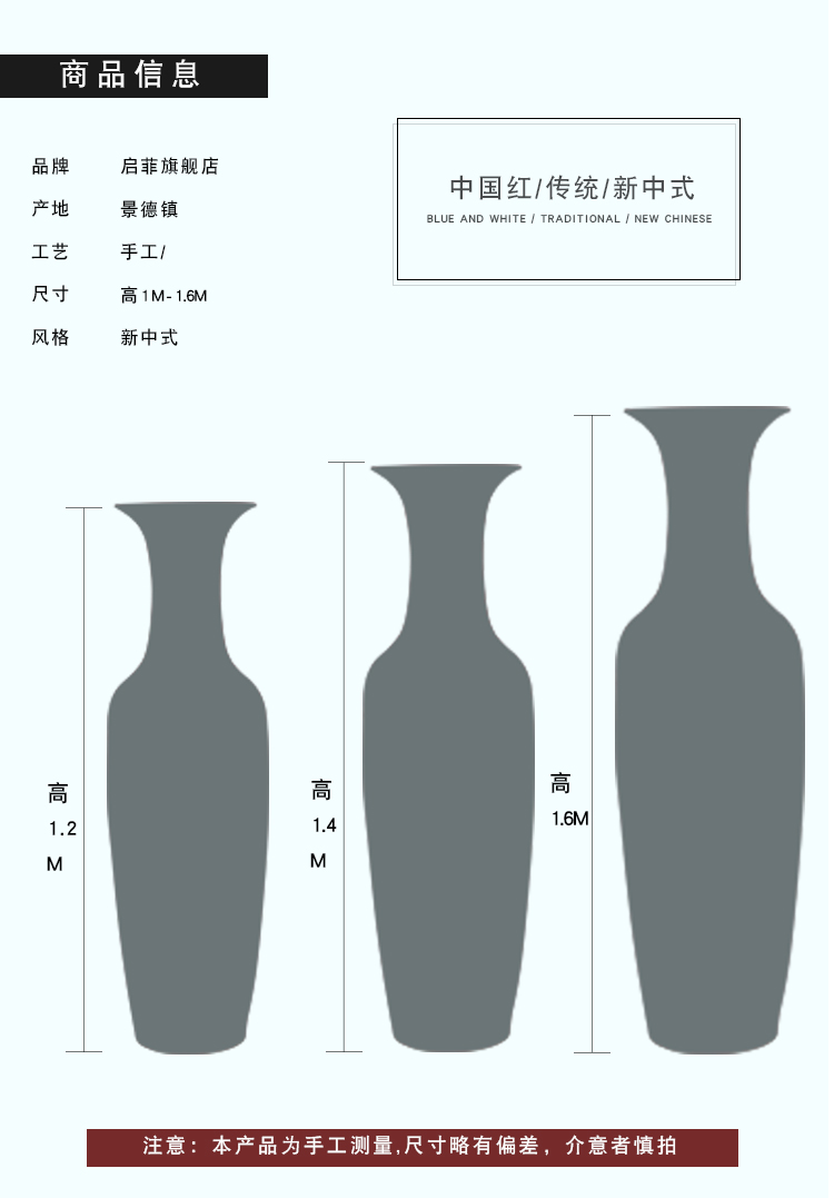 Jingdezhen ceramics China red peony figure blooming flowers large vases, sitting room of Chinese style household furnishing articles