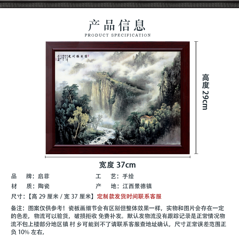 Jingdezhen porcelain four screen plate painting I sitting room sofa setting wall mural decoration hangs a picture teahouse dining - room metope