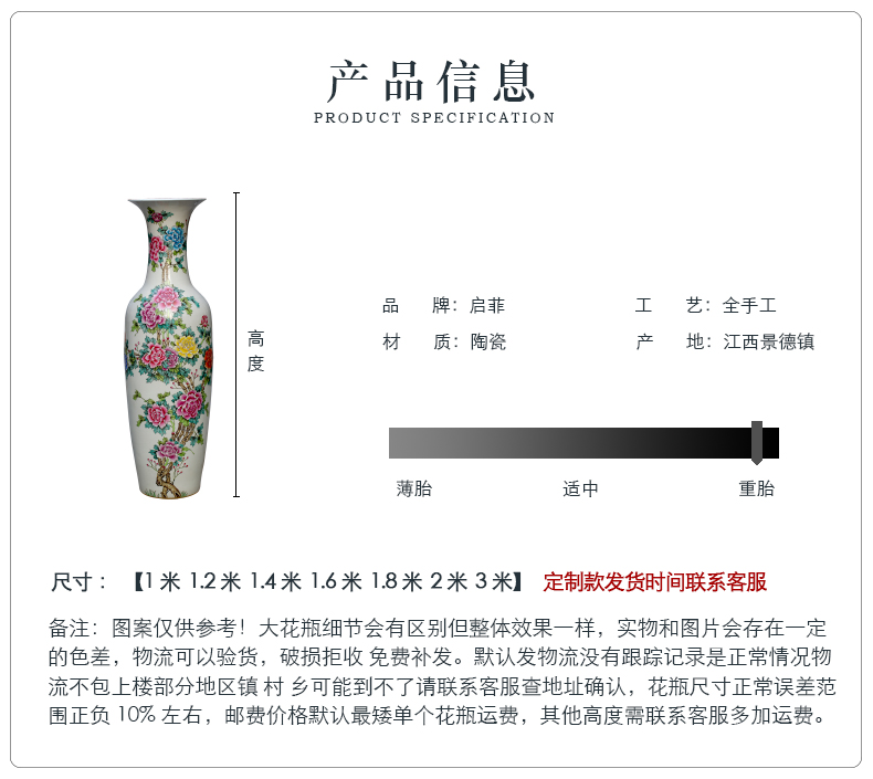 Jingdezhen ceramics hand - made pastel of large vase peony is Chinese style living room office furnishing articles ornament