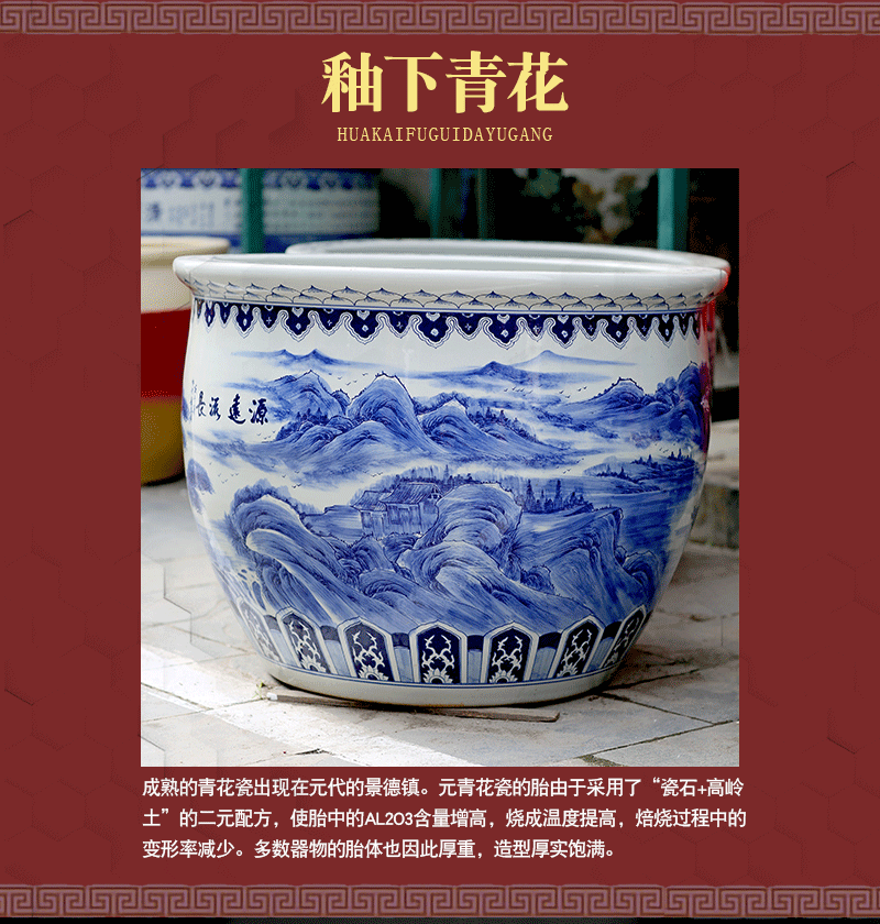 Jingdezhen blue and white porcelain basin of hand - made of long - standing ceramic tank cylinder tortoise mountain true water lily receive calligraphy and painting