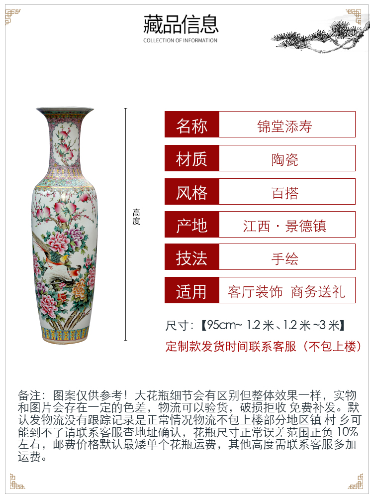 New classical Chinese ceramics jingdezhen sitting room floor furnishing articles hotel feel big vase decoration decoration