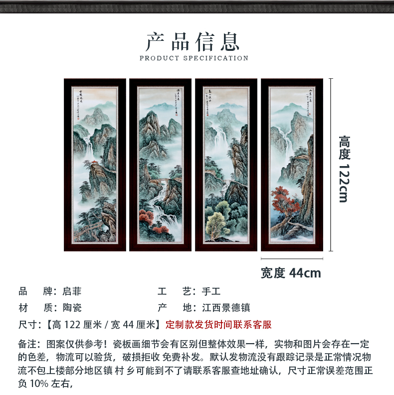 Jingdezhen hand - made pastel landscape sitting room background wall decoration painting Chinese porcelain plate painting porch hang mural metope