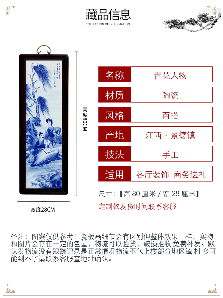 Jingdezhen porcelain ceramic four screen template sitting room adornment picture setting porch corridor wall mural hang a picture
