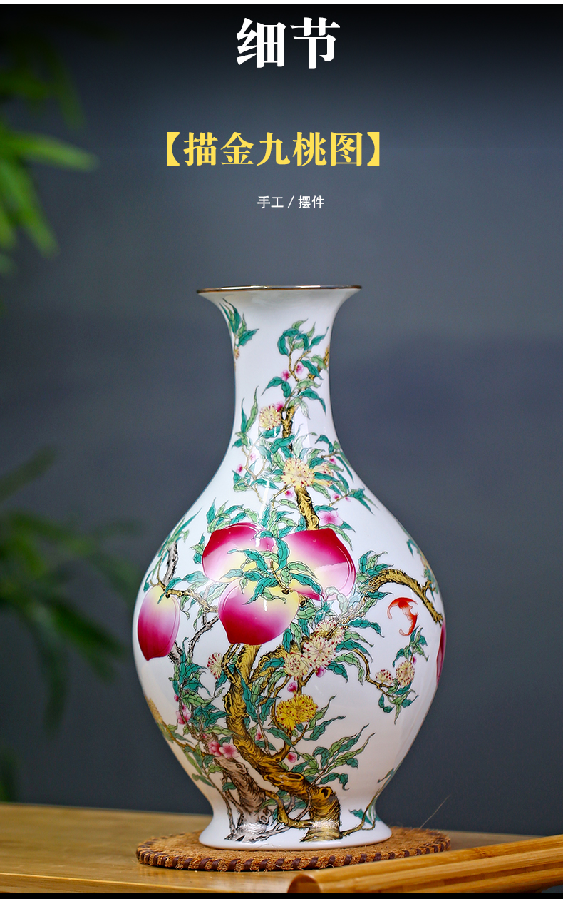 Jingdezhen pastel peach flower vase figure mesa nine sitting room of Chinese style household ceramics furnishing articles birthday birthday gift