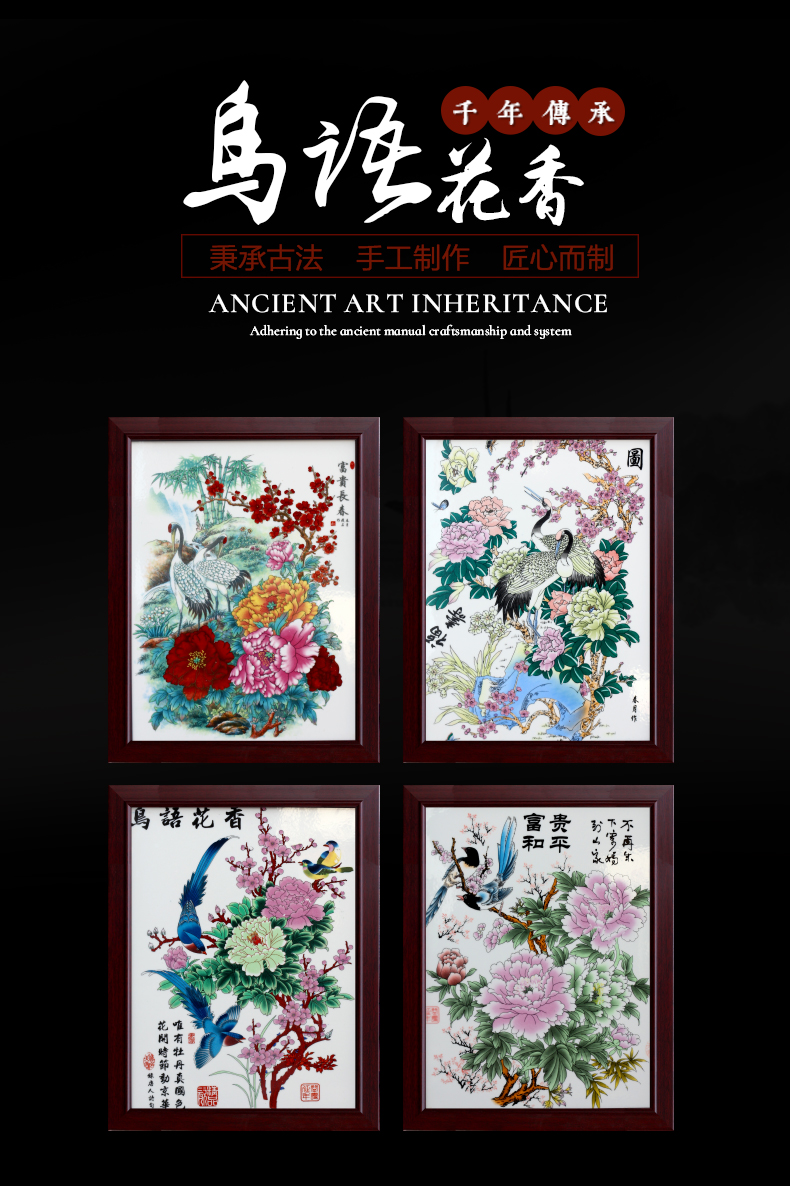 Jingdezhen ceramic painter powder enamel porcelain plate in the sitting room adornment picture four screen corridor corridor murals