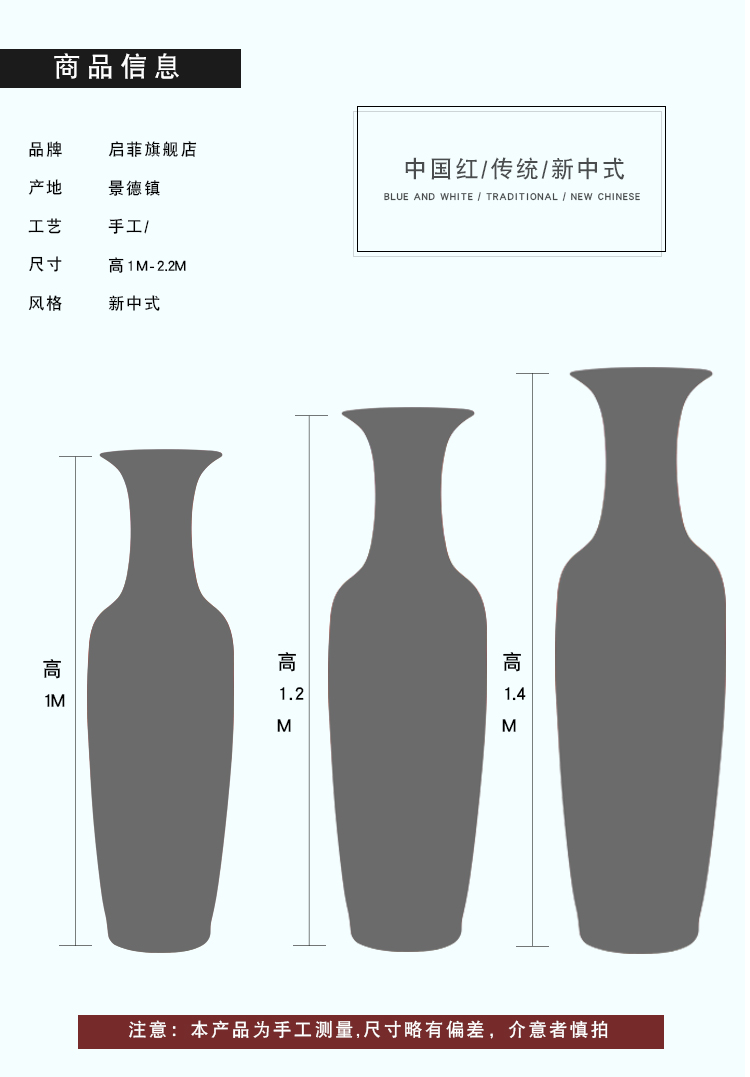 Jingdezhen ceramics China red flowers open the riches and honor peony figure of large vases, sitting room of Chinese style household furnishing articles