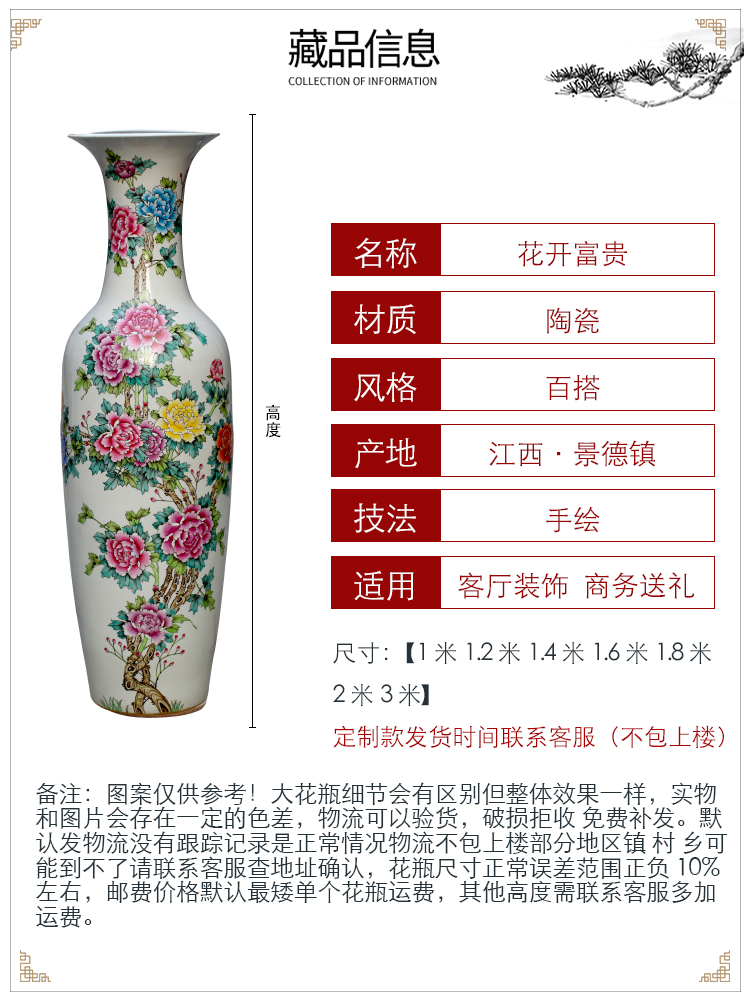 Jingdezhen ceramics hand - made pastel of large vase peony is Chinese style living room office furnishing articles ornament