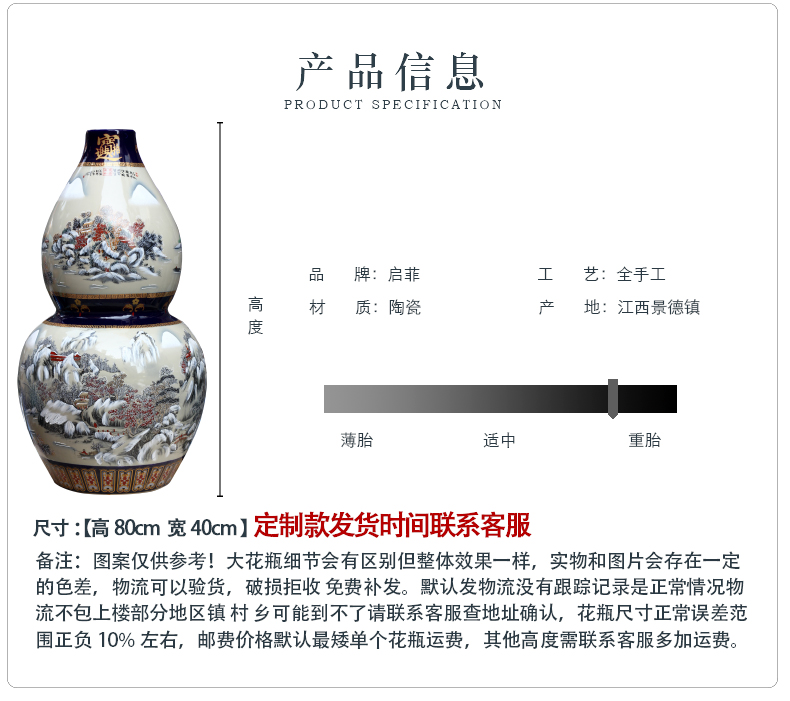 Modern home sitting room adornment of large gourd furnishing articles of jingdezhen ceramics porch study hotel housewarming gift