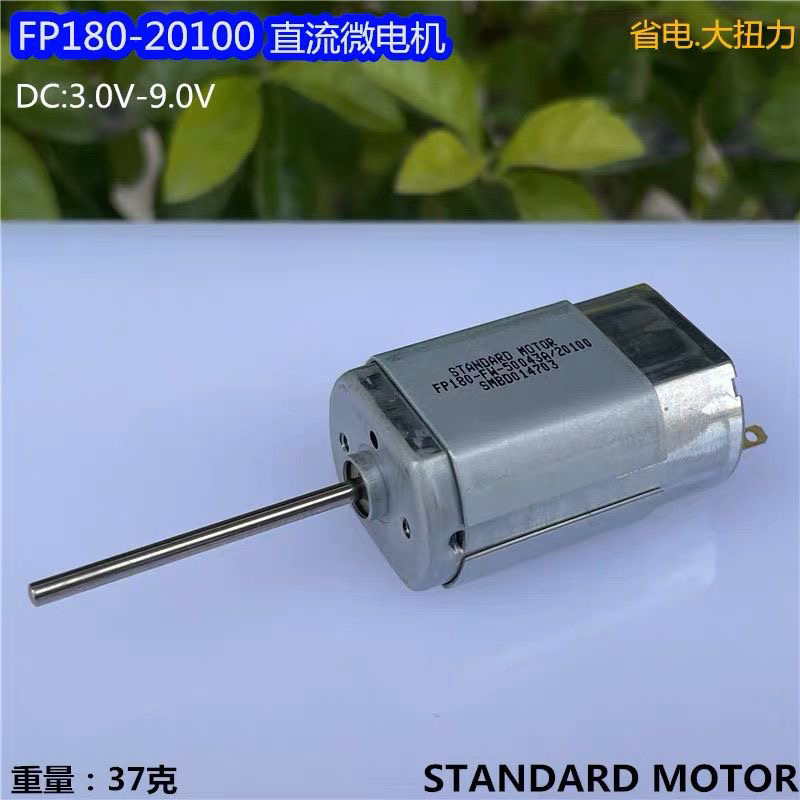 Fp180-20100 Dc Motor Dc3V-9V Long Shaft High-Speed Toy Motor Precious Metal Brush Model Motor