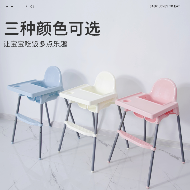 Children dining chair multifunction baby dining chair baby eating chair portable bb stool suitable for restaurant home seat-Taobao