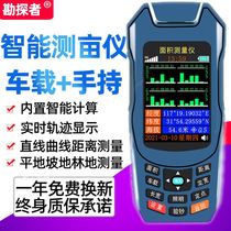 Acre measuring instrument High-precision handheld GPS land area measuring instrument harvester vehicle-mounted no-walk measuring land area instrument