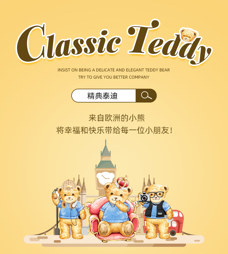 A类品质，CLASSIC TEDDY 精典泰迪 纯棉/德绒儿童内衣套装（80~140码）多色 39.9元包邮 买手党-买手聚集的地方