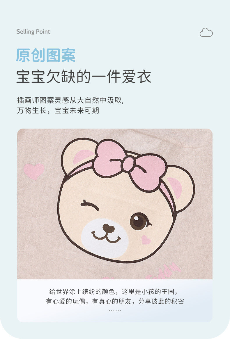 Classic Teddy 精典泰迪 女童短袖纯棉夏装 卡通可爱连衣裙 A类品质 图4