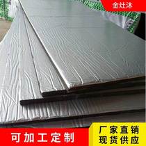 Sewer pipe sound insulation cotton plus damping sheet silent self-adhesive bathroom drain pipe noise reduction shock absorption silencer cotton material