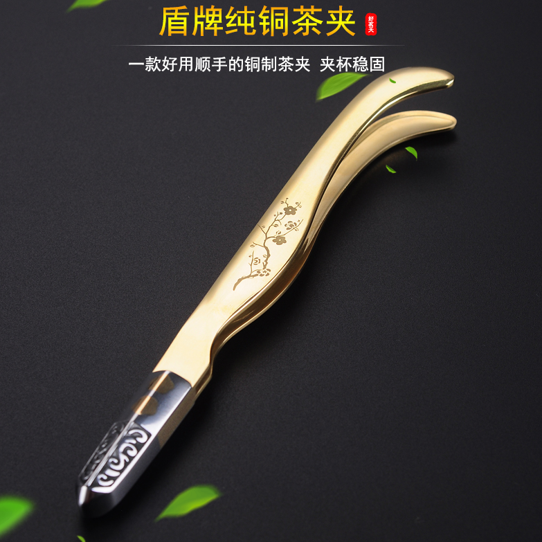 Kung Fu tea clip single household copper tweezers tea set accessories tea ceremony zero with teacup clip tool Tweezers