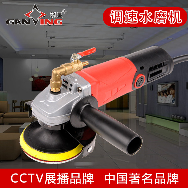 Ganxing water mill water injection polishing machine Floor Marble tile Stone waxing cement floor self-leveling floor