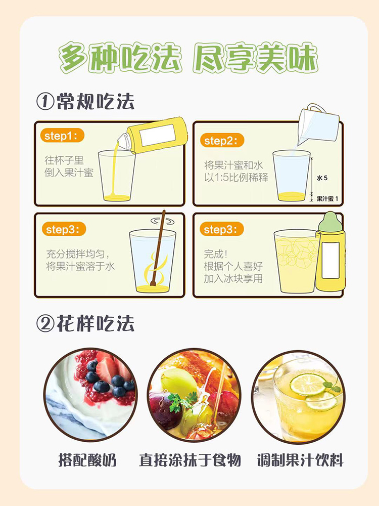 【日本直郵】杉養蜂園水果蜂蜜柚子果汁蜜富含VC 柚子味500g