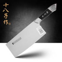 Yangjiang eighty son knife kitchen stainless steel kitchen cutter Yinpeng slicing knife S2507-B