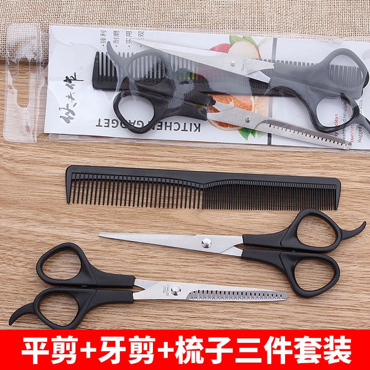 Home beauty hairdresser Divine Instrumental in the Sea Cut Hair End Flat Cut Tooth Scissors Comb Yourself Cut Hair Thin 3 pieces