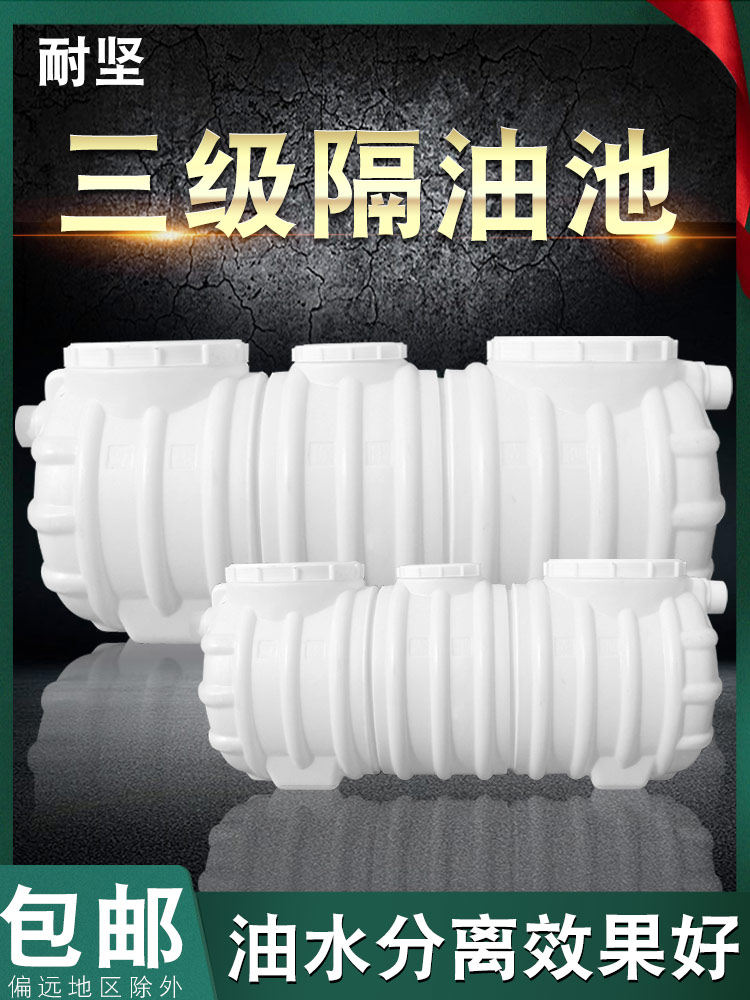 后厨未装置隔油池或油水别离设备 北京富华滨鹤餐饮有限公司被处分