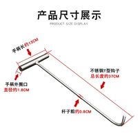 Ручка крышки люка из нержавеющей стали, усиленная и удлиненная версия