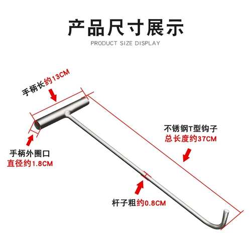Крюк для крышки люка из нержавеющей стали, дверной крючок для рольставней, канализационный грузовой крюк, Т-образный крюк, ручка-крючок для дверных роллет