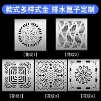 Специальная настройка рисунка