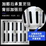 Решетка для дождевой воды из нержавеющей стали 304, дренажная решетка для двора, дренажная канава, канализационная решетка в декоративной рамке, накладка на складе