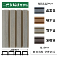 【高端共挤款】二代长城板古木色/26厚*220宽/平方价