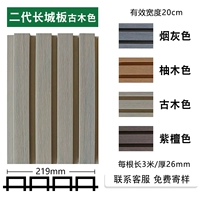 【高端共挤款】二代长城板古木色/26厚*220宽/3米价