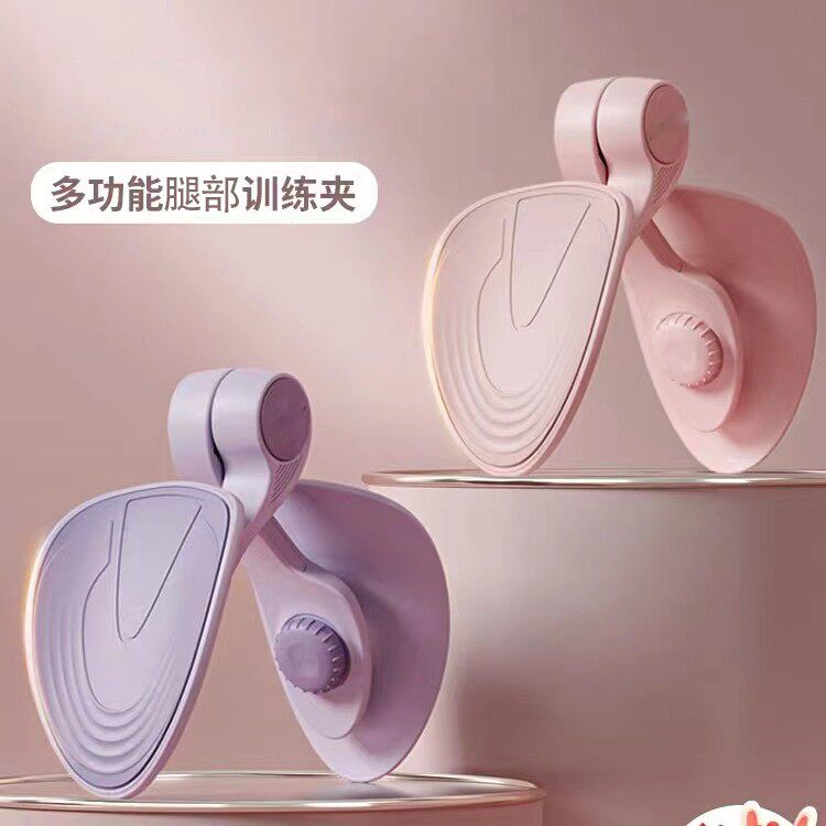 The third generation of yoga clip leg trainer multifunctional clip leg fitness yoga fitness leg clip device pelvic floor muscle beauty leg device