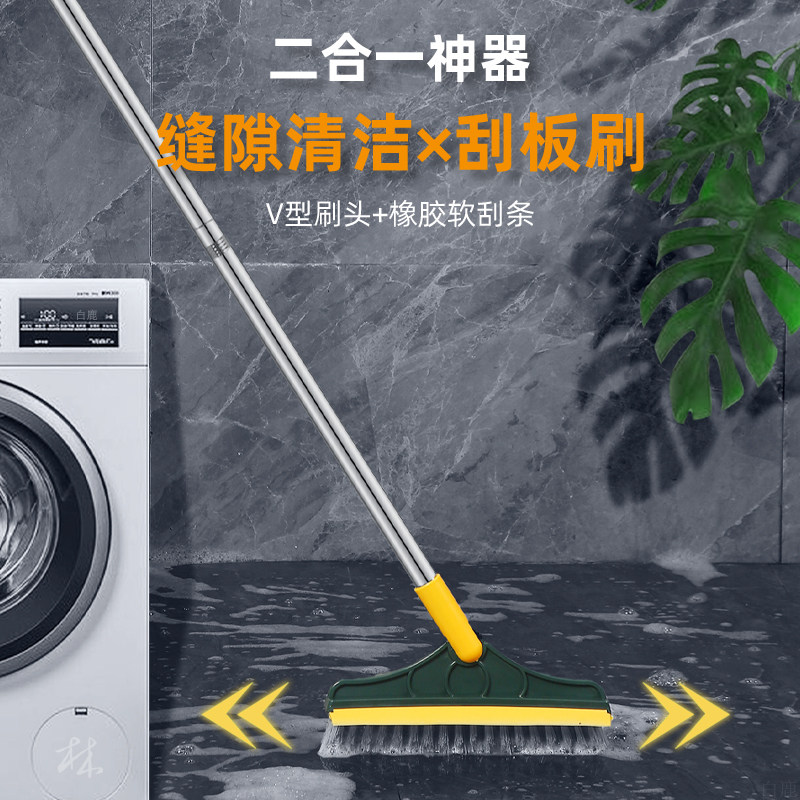 White Deer Ground Stitch Brush Bathroom Wash Wall Toilet Tile Brushed Hard Gross Floor Brushed Blue Woo Slit Clean Rubber Squeegee Brush-Taobao