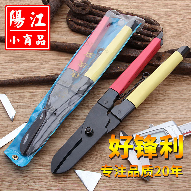 Practical high carbon steel industrial scissors Plate Steel wire scissors Heavy manual German labor-saving iron shears Strong scissors