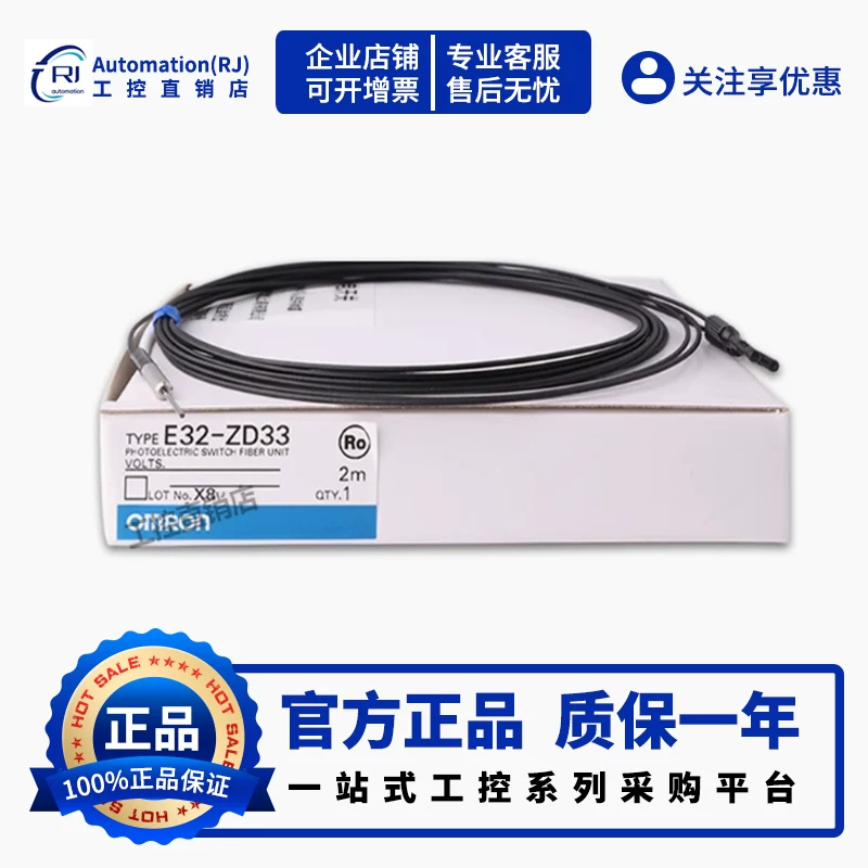 Подлинный OMRON оптоволокно E32-ZD200 DC200 TC200 ZC200E ZC31 ZT11N ZD11 P