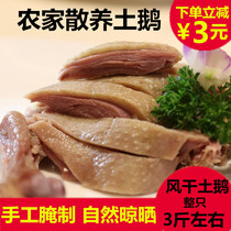 Hubei Tut production farmhouse homemade Goose Salty Goose air-dried large and old goose salted goose salt water goose natural air-dry 3 catties