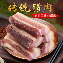 Hubei Teryield farmhouse homemade salty aroma air-dried cured meat non-smoked loose and raised earth pig sun 5 flowers and salty meat 500g