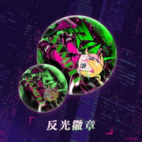 Muse Dash Motorcycle Driver 反 徽 徽 徽 M M M M M M M M M