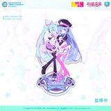 Musedash × Hatsune Miku Future Link