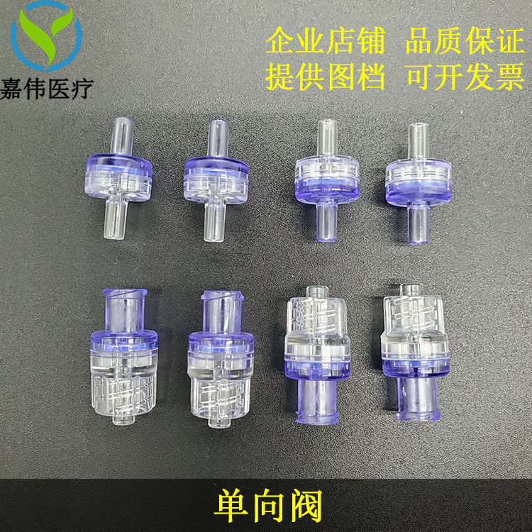 Ruhr check valve check valve check valve PC material plastic medical research experiment gas liquid check valve joint