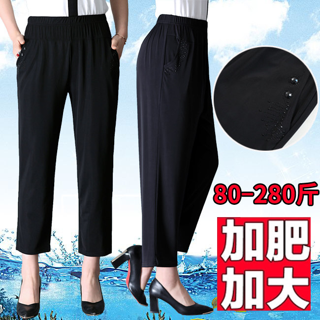 Mom pants summer thin section special body plus fertilizer to increase nine-point pants grandma pants 200 catties loose middle-aged and elderly women's pants