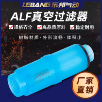 Supply of high quality linear vacuum filter ALF-10-IN ALF-06-IN