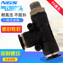 Supply side threaded tee joint HPD10 12 16-01 16-01 03 03 04