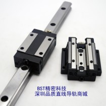 Domestic CHTR Precision linear guide slider linear slide rail TRH TRS 15B 20B 25A B 30 35B