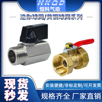 Brass ball valve double inner wire ball valve double internal thread copper ball valve inside and outside