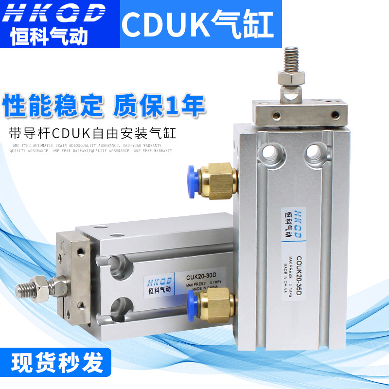 Free installation of small CDUK6-32X5D CDUK6-32X5D 10D 10D 20D 25D 25D 40D* 40D* 60D 60D 60D