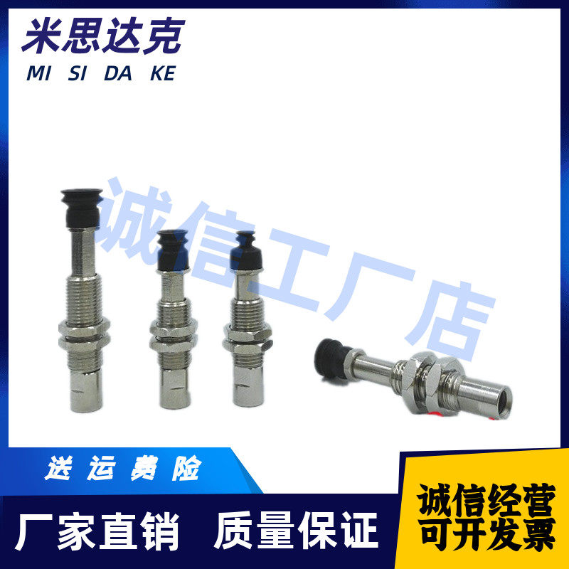 SMC Vacuum Suction Cup ZP3K10 Series ZP3-T04 T06 T08 T10 T13 T16BNK BSK10-B5