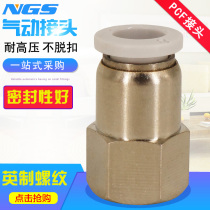 White nickel plated fast pneumatic joints PCF APCF BPCF4 6 8 10 01 12-M5 01 02 03 04