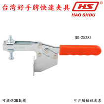 Taiwan ace card fast clamp CH HS 25383 tooling apparatus clamping device horizontal type welding press pliers