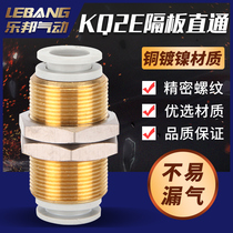 Partition fitted quick air joint KQ2E04 06 08 08 12 12 16-00 16-00 pneumatic precision thread
