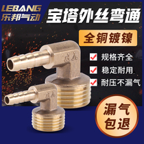 PPL brass 90 degrees 2 points 3 points 4 points 6 Sub-Patata Outer teeth Outer teeth Outer spire 8 10 12 16MM